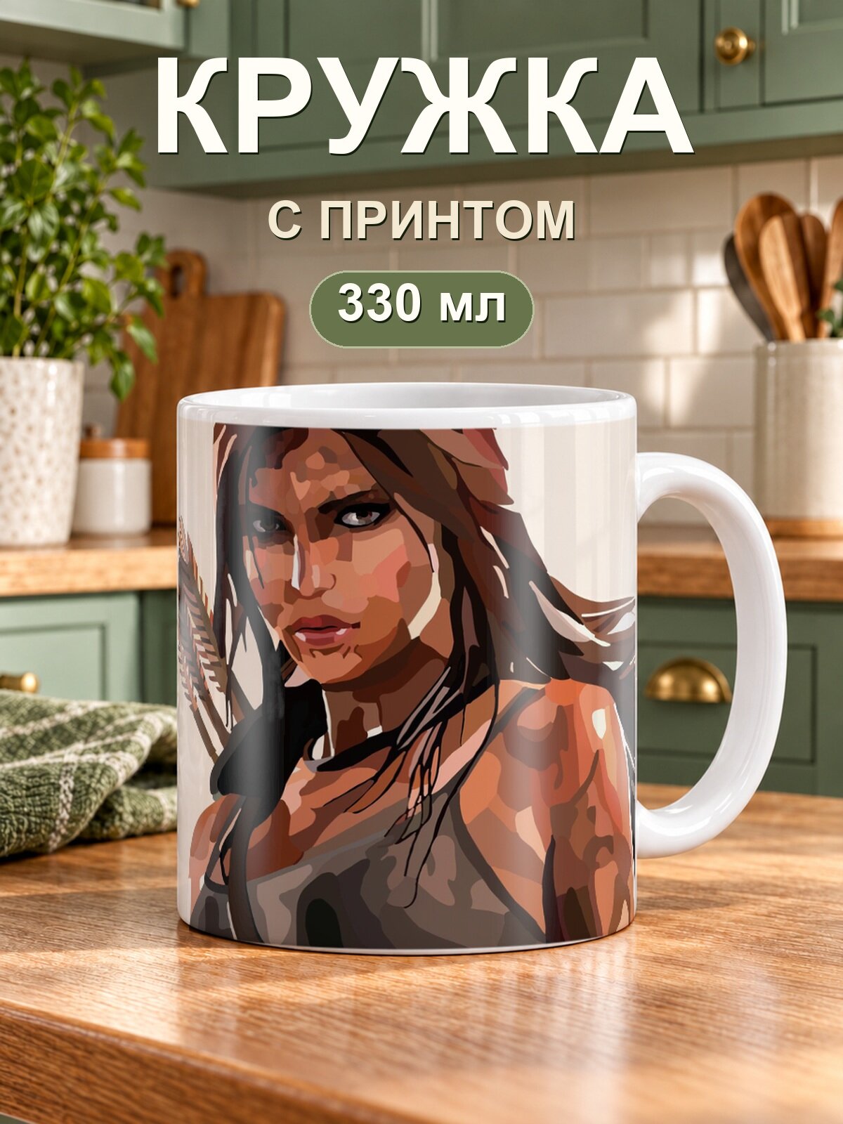 Керамическая кружка MoodRoom для чая и кофе, 330 мл с принтом «Lara Croft Tomb Raider Vector Art»