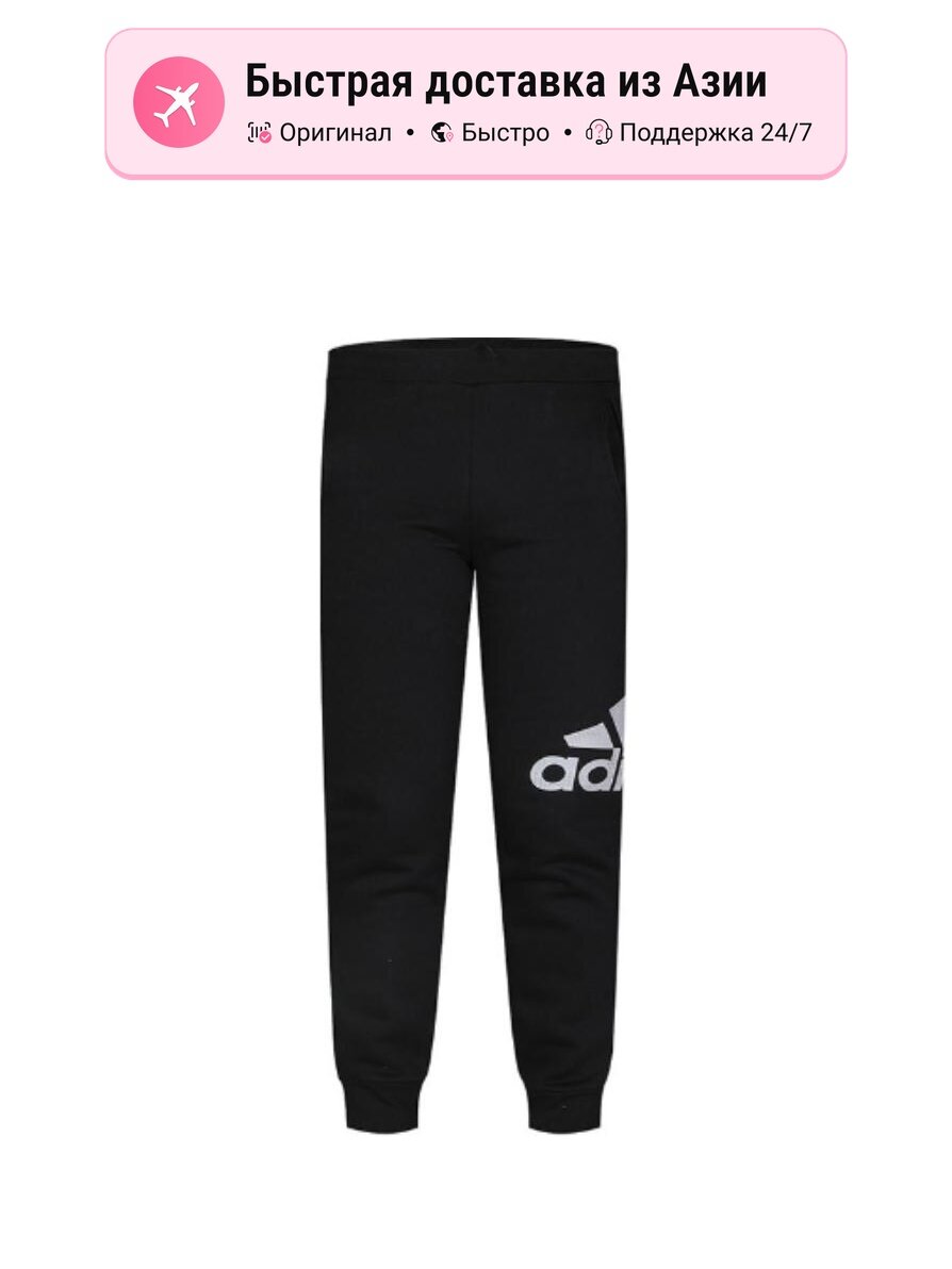 Тайтсы adidas Grade School Moderate