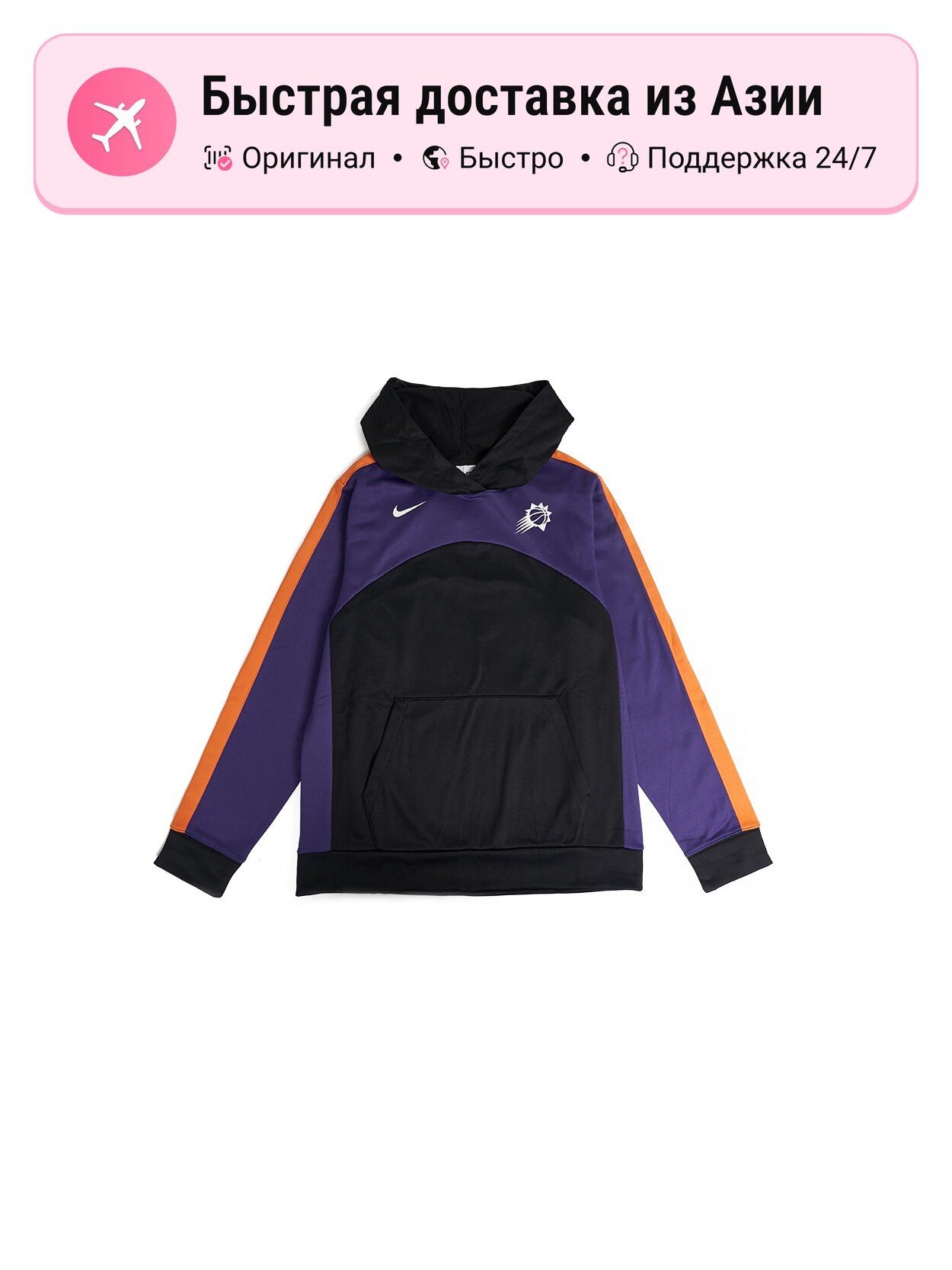 Толстовка Nike NBA Fleece Lined Multicolor, 1 шт.