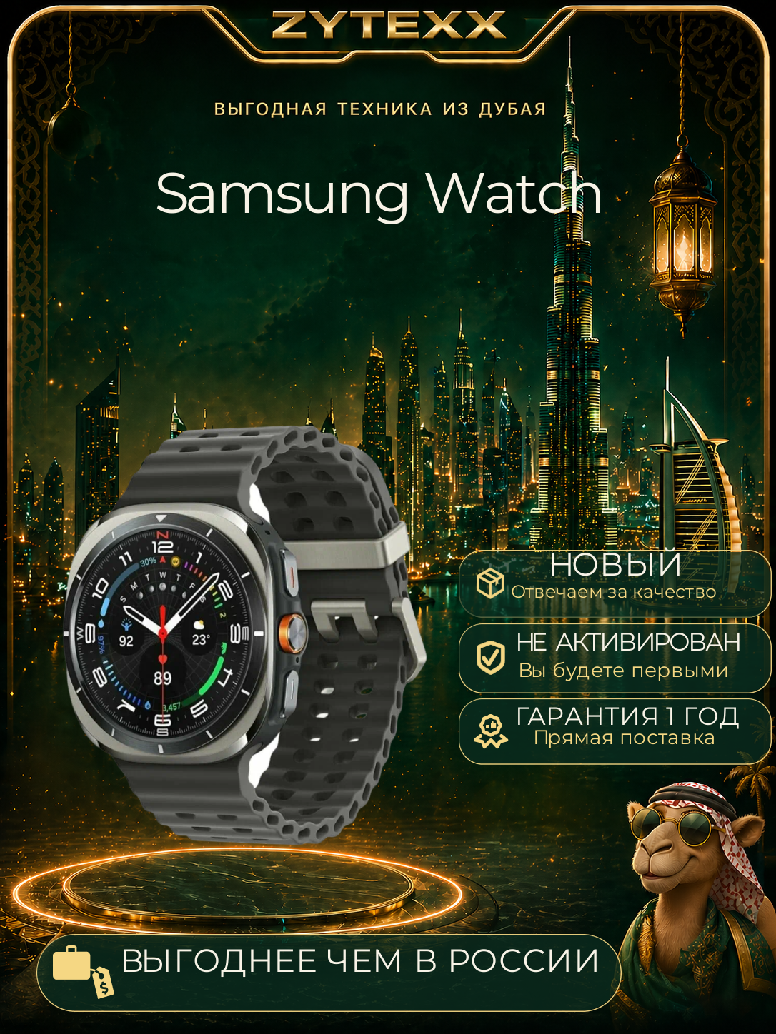 Смарт-часы Galaxy Watch 8 Ultra L705 2025 47mm LTE (Titanium Silver|Серый) Регион - LZ