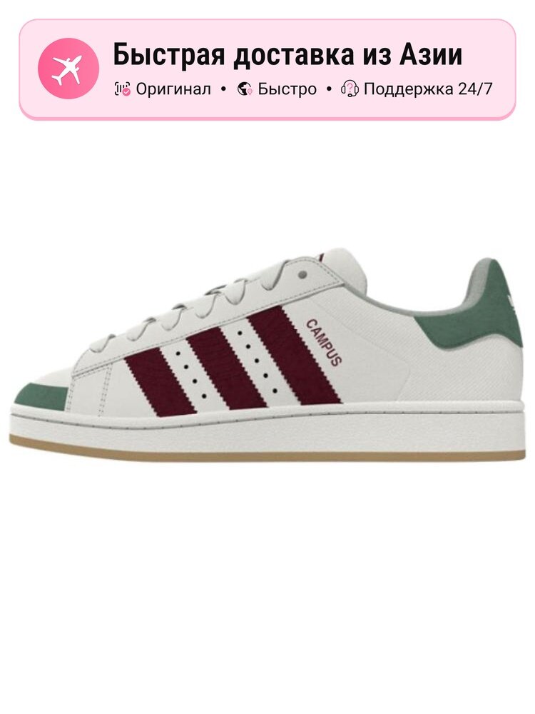 Кроссовки adidas Originals 997 Mid Century Modern