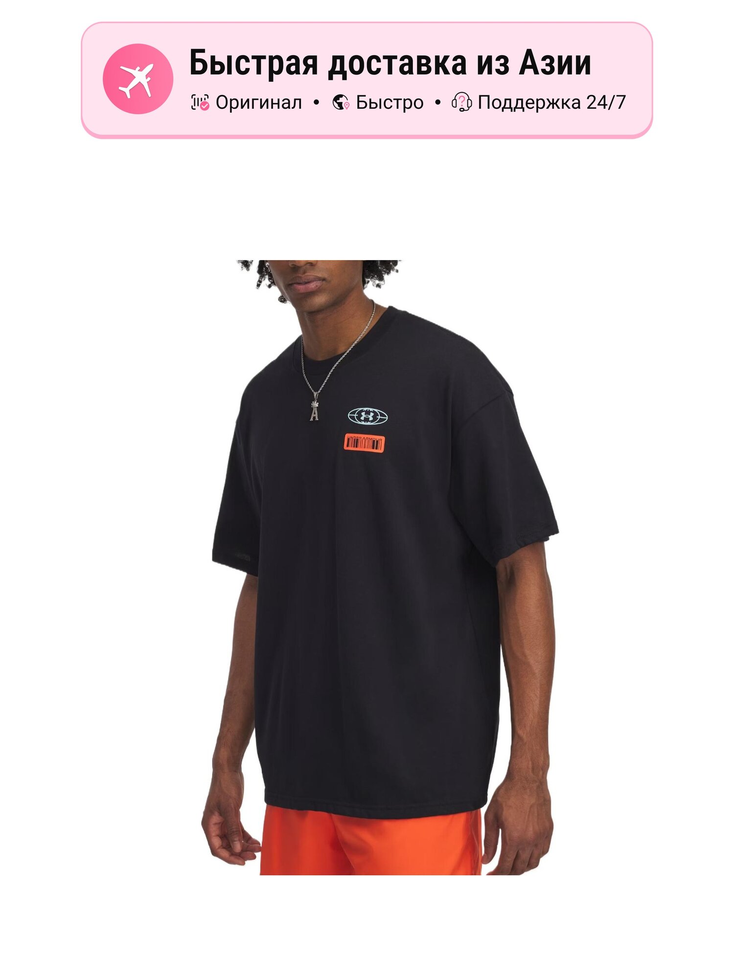 Футболка Under Armour Hoops