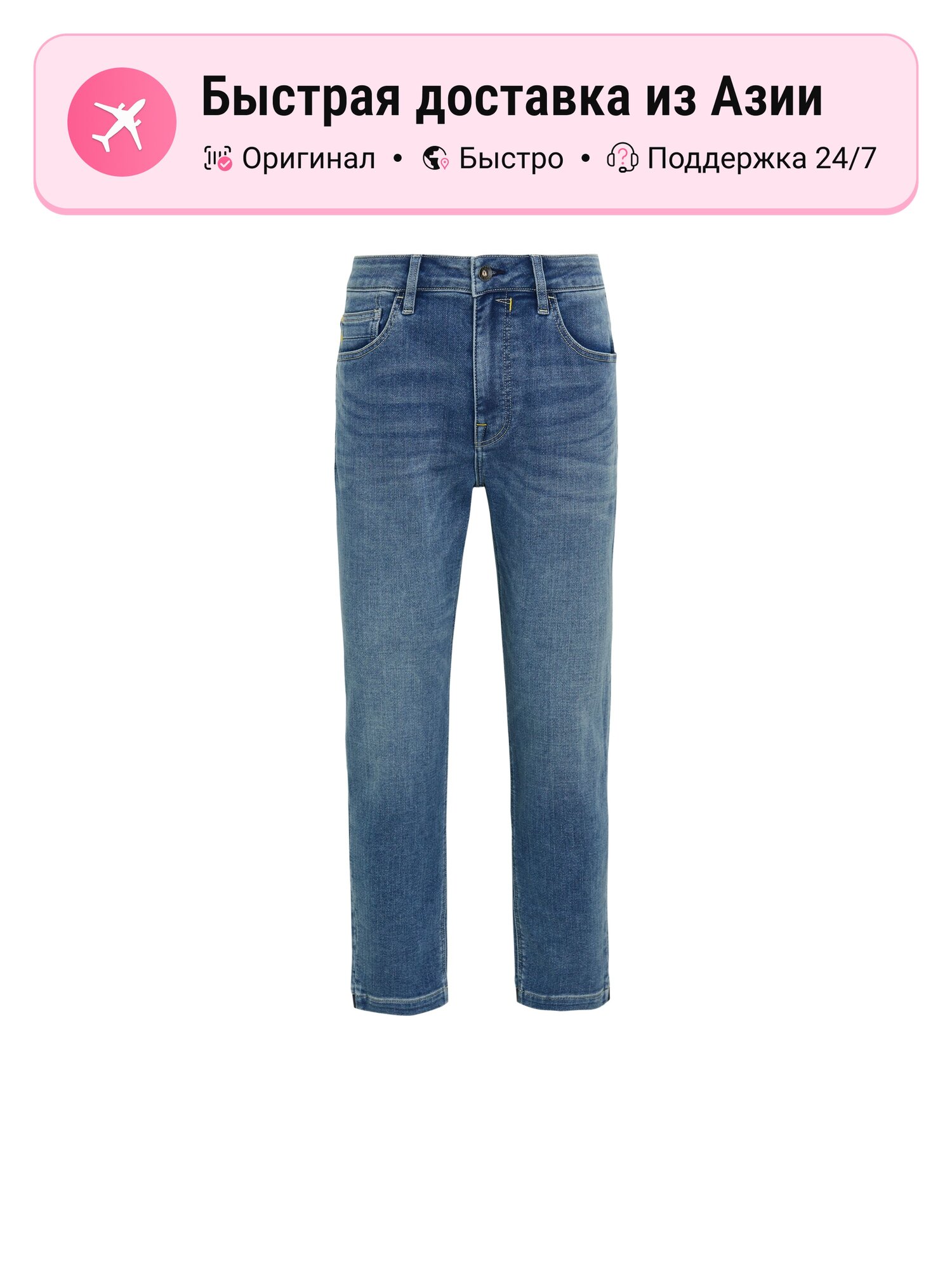 Джинсы зауженные Caterpillar Moderate Slim Fit