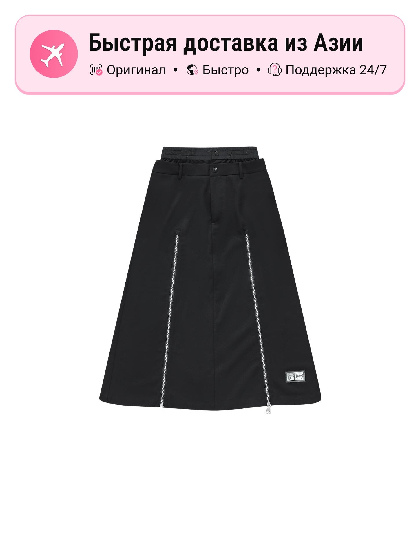 Юбка Fila FILA FUSION X Beams