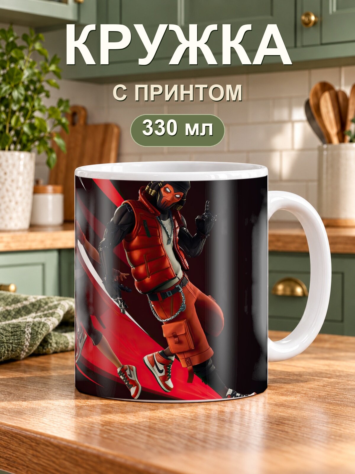 Керамическая кружка MoodRoom для чая и кофе, 330 мл с принтом «Borderlands 3 2019 New»