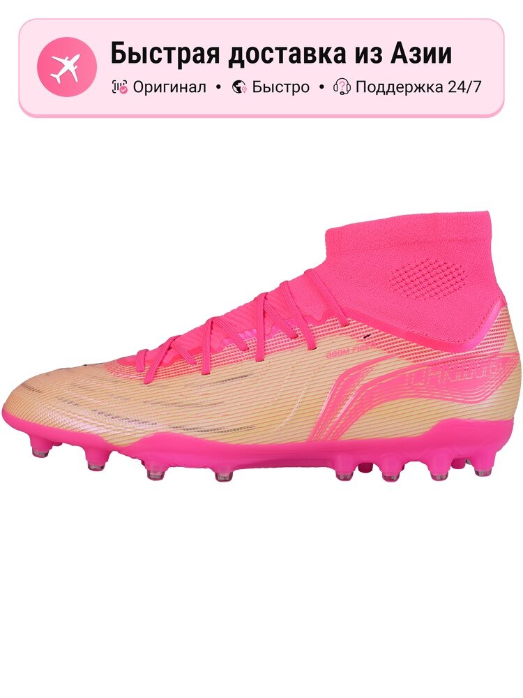 Бутсы LI-NING Furon v7 Destroy FG