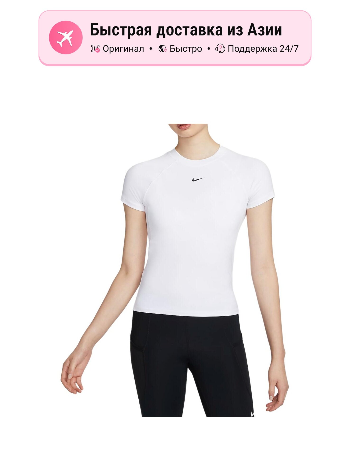 Футболка PRO DRI FIT