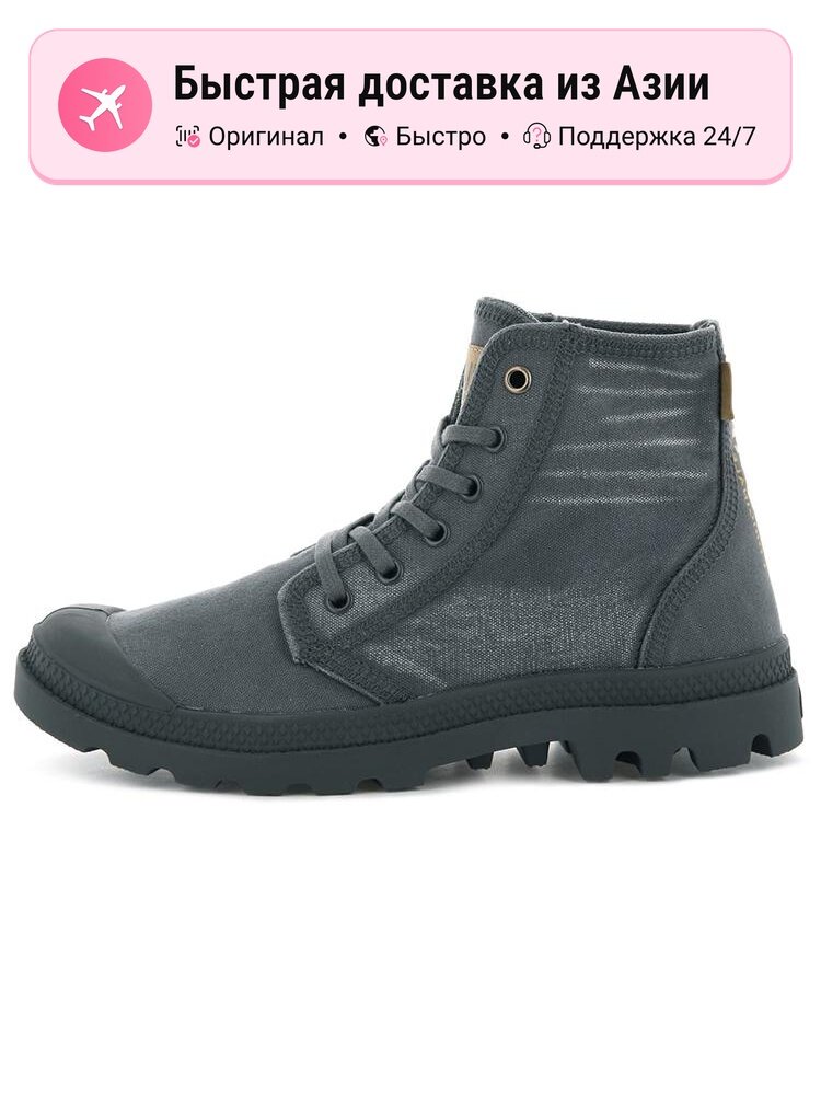 Ботинки берцы Palladium Palladenim