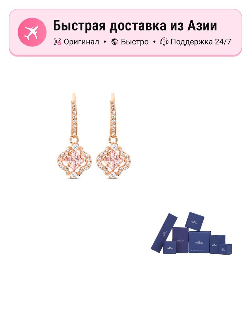 Серьги пусеты SWAROVSKI, кристаллы Swarovski