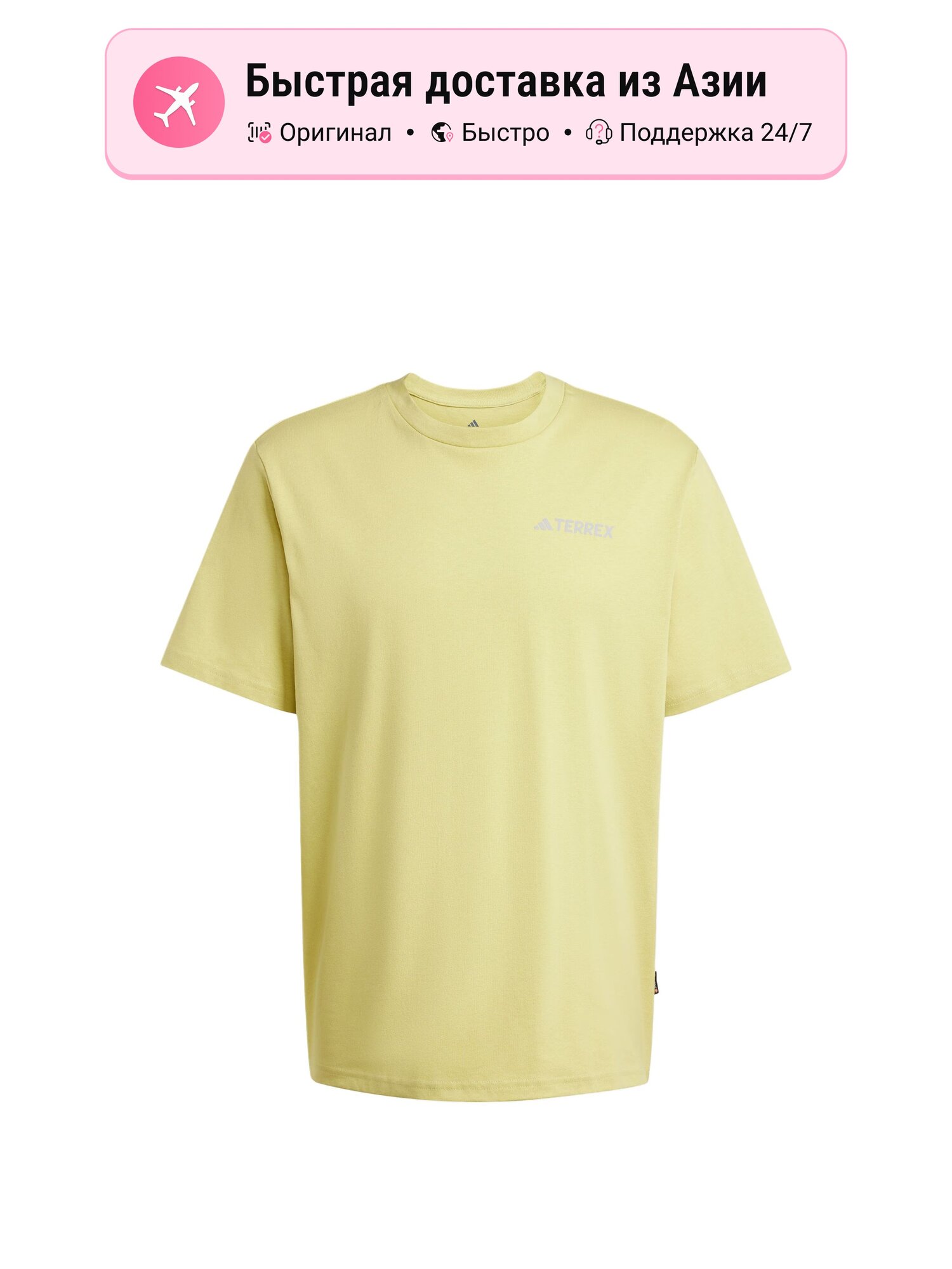 Футболка adidas Terrex