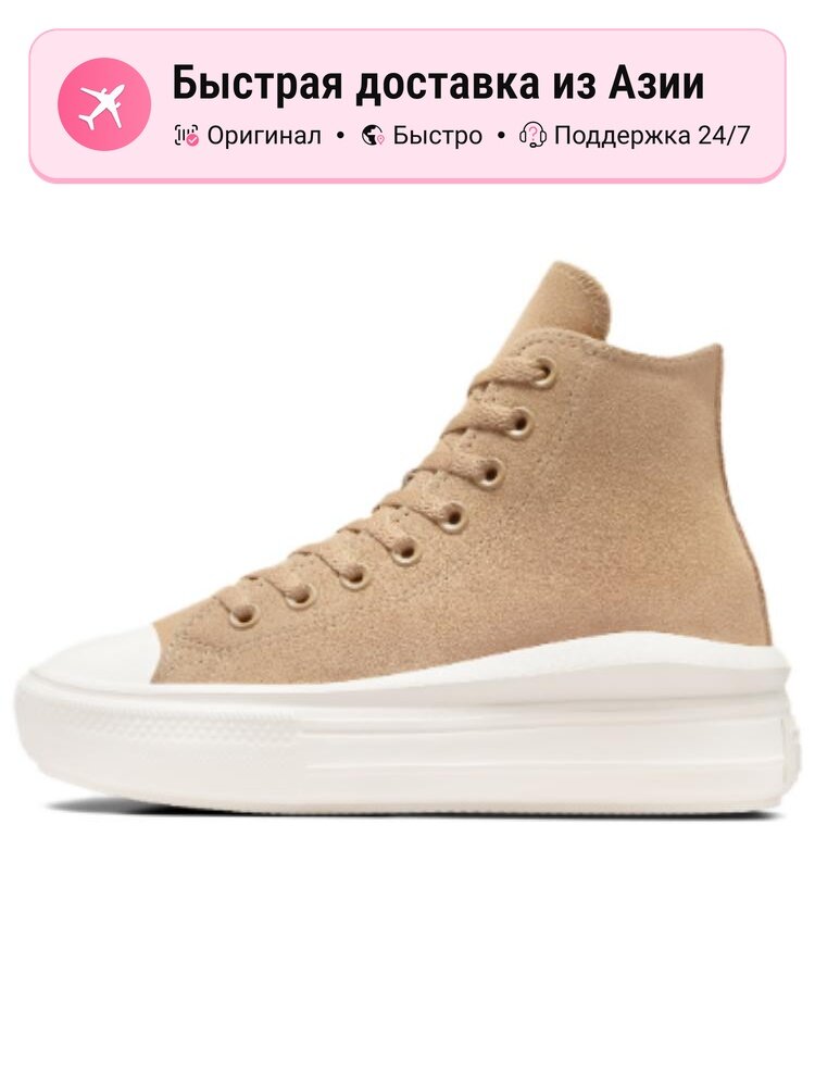 Кроссовки Converse 36 Low