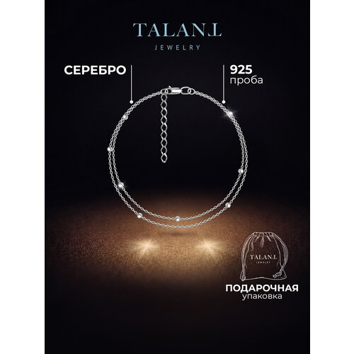 фото Браслет-цепочка talant, серебро, 925 проба, родирование, длина 19 см., серебристый