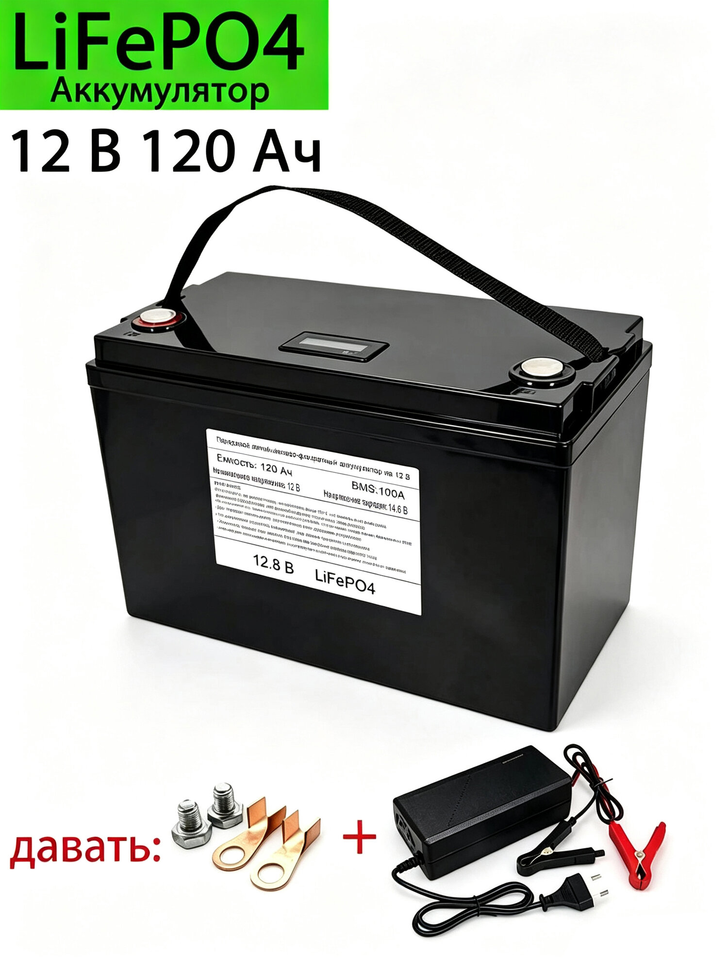 12v 120ah lifepo4 аккумулятор 12.8v литий-железо-фосфатная батарея 6000 циклов туристический автомобиль солнечная энергия ветра