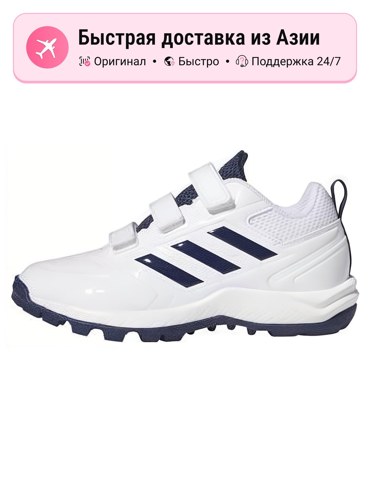 Кроссовки adidas Adizero Tempo 7