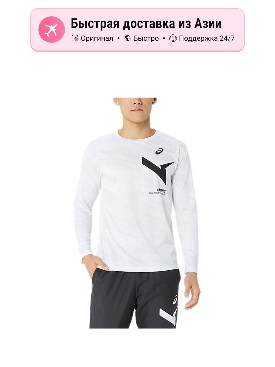 Футболка ASICS AIM TRG Dry