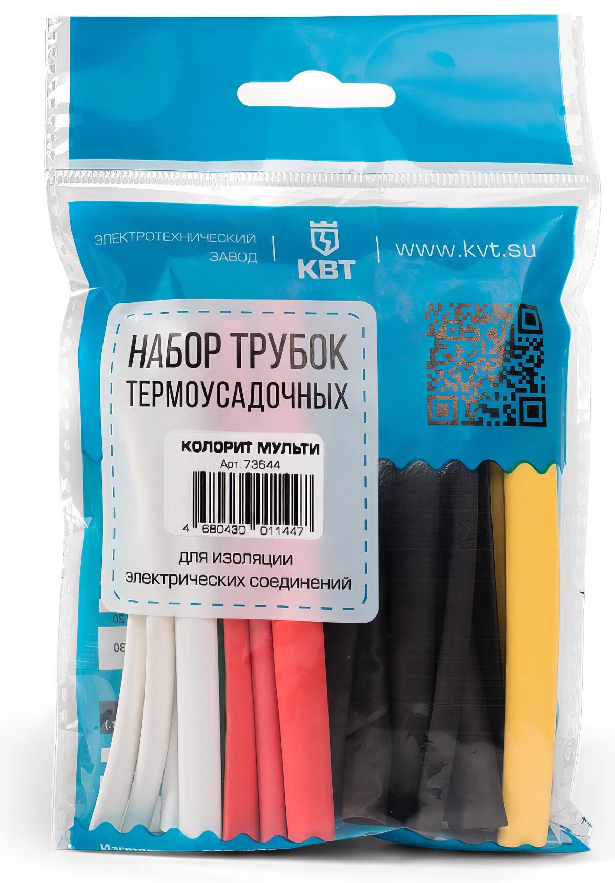 Трубка термоусадочная КВТ Колорит Мульти ТНТ нг 4/2-8/4 мм 100 мм 6 цветов (30 шт.)