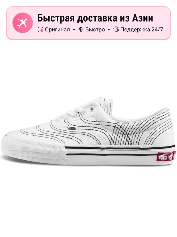 Кроссовки VANS 57/40