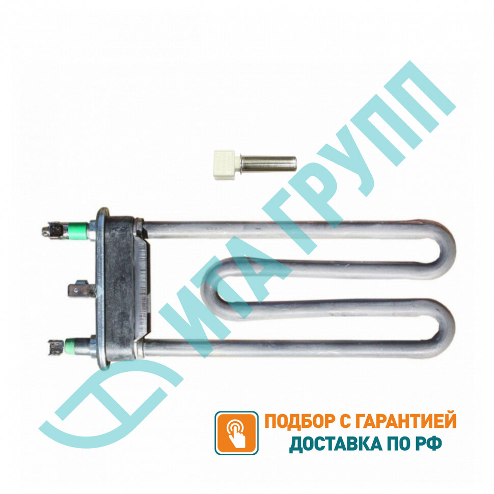 Комплект ТЭН 1700W для стиральной машины Ariston, Indesit, L170мм + термостат + фильтр + засыпка, K816562Д