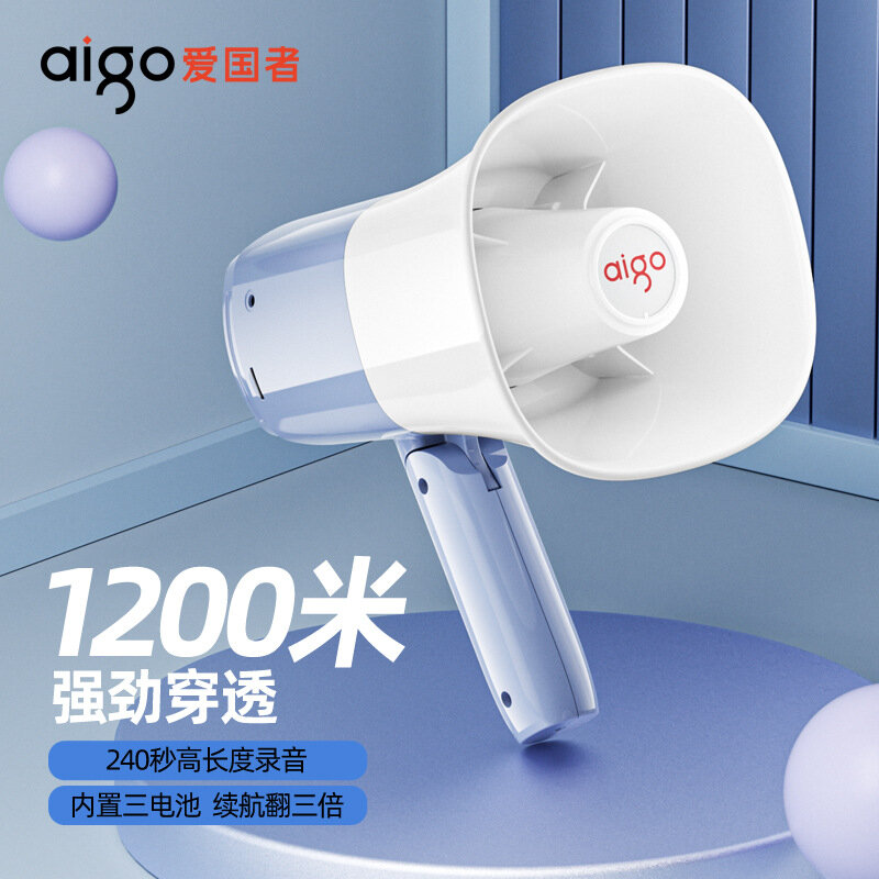 Aigo A53 Премиум ручная тревога с двумя батареями для продаж и рекламы