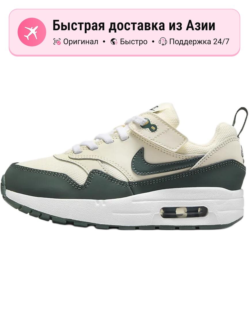 Кроссовки NIKE Air Max 1