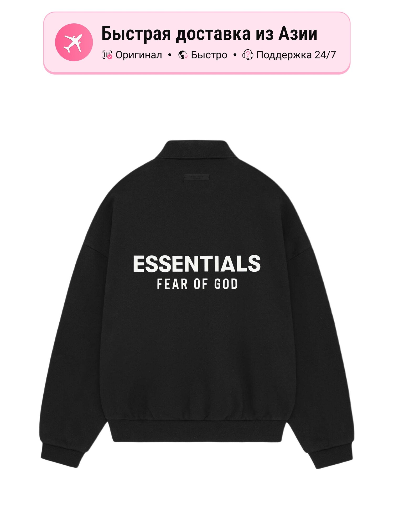 Поло FEAR OF GOD Essentials Fleece Polo