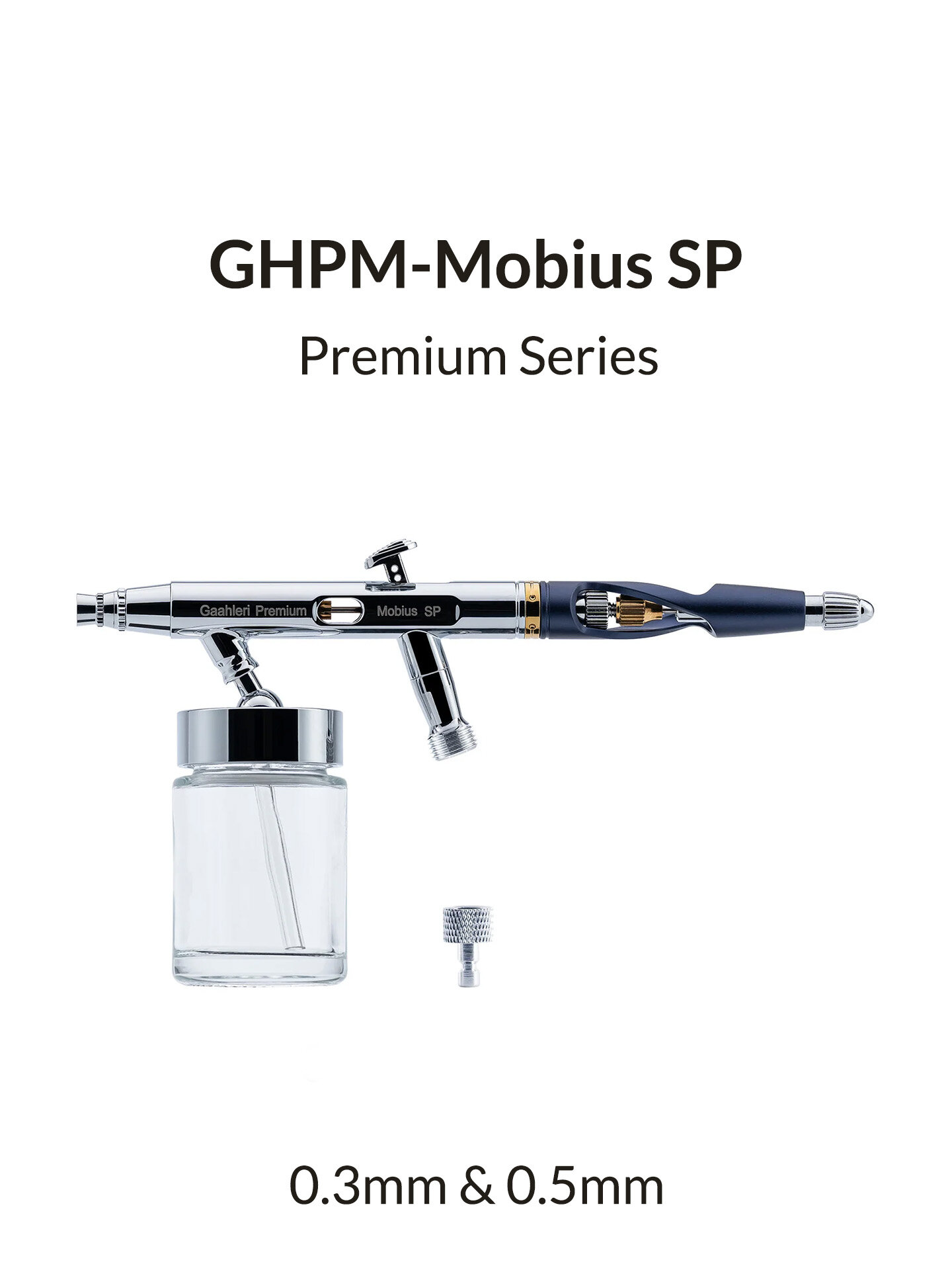 Аэрограф Gaahleri Mobius SP (Лента Мёбиуса) сифонный, 0.3 мм + 0.5 мм для покраски