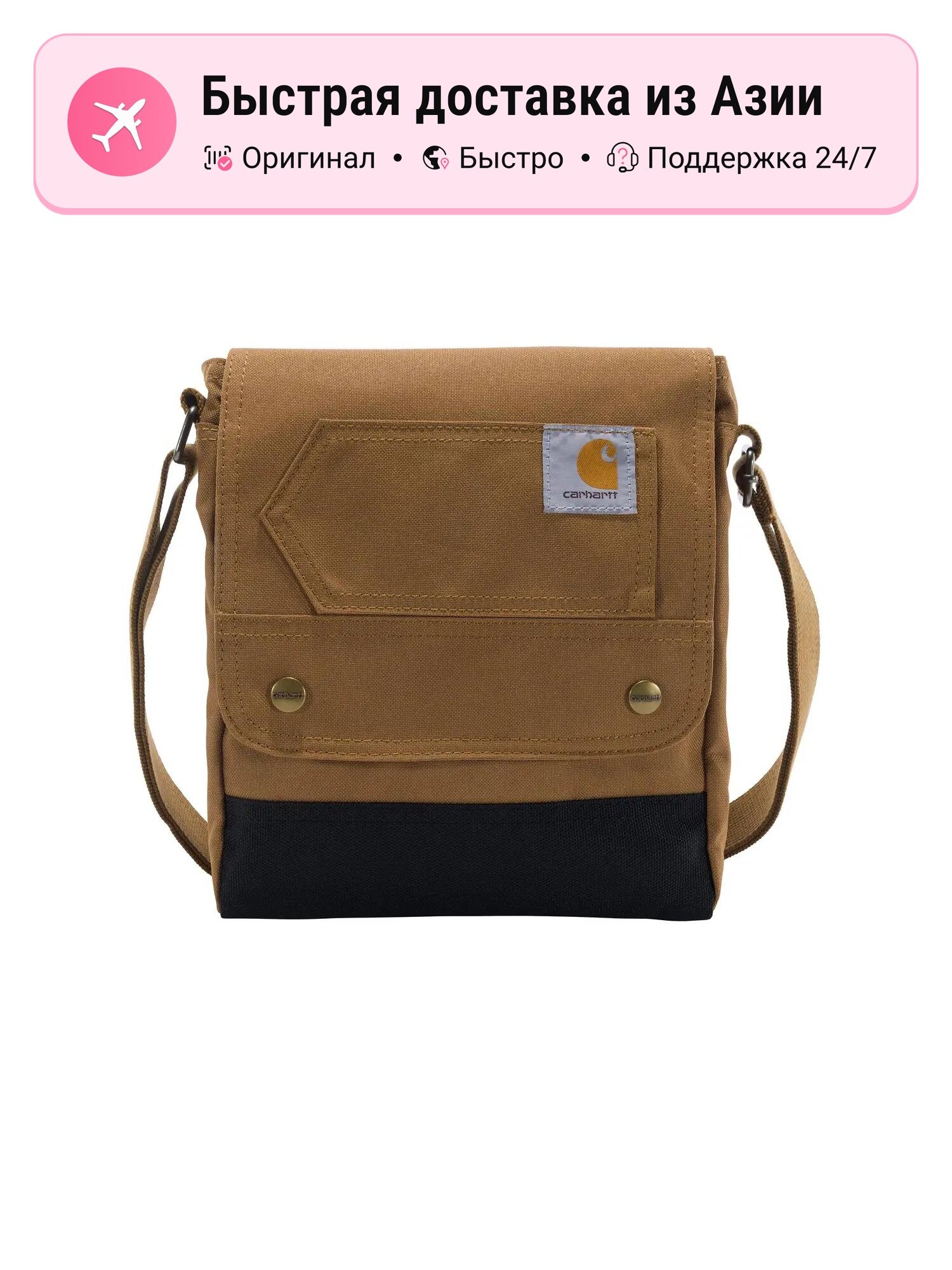 Сумка кросс-боди carhartt Carhartt Polyester Shoulder Bag, Crossbody Bag