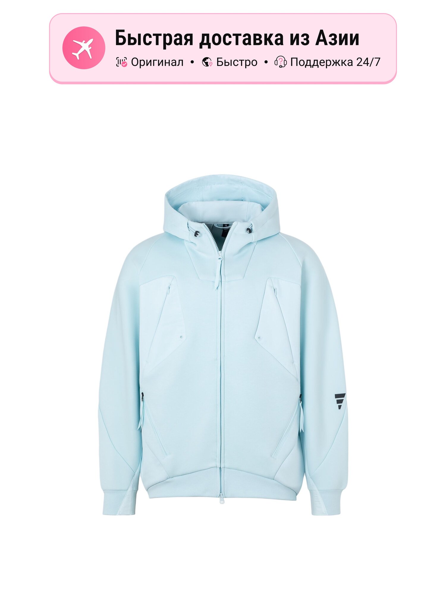 Куртка adidas FUSTL P HOODY2