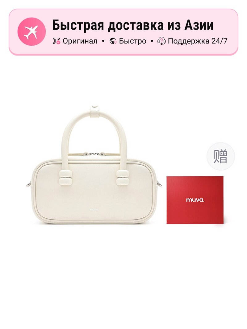 Сумка торба MUVA Boston Bag