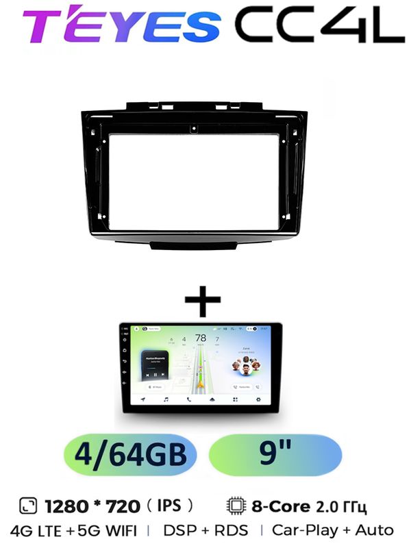 Магнитола Teyes CC4L 4/64 Gb для Great Wall Hover Haval H5 1 2010-2017 9 дюймов, 8-ми ядерный процессор, IPS экран, 4G, Wi-Fi, CarPlay