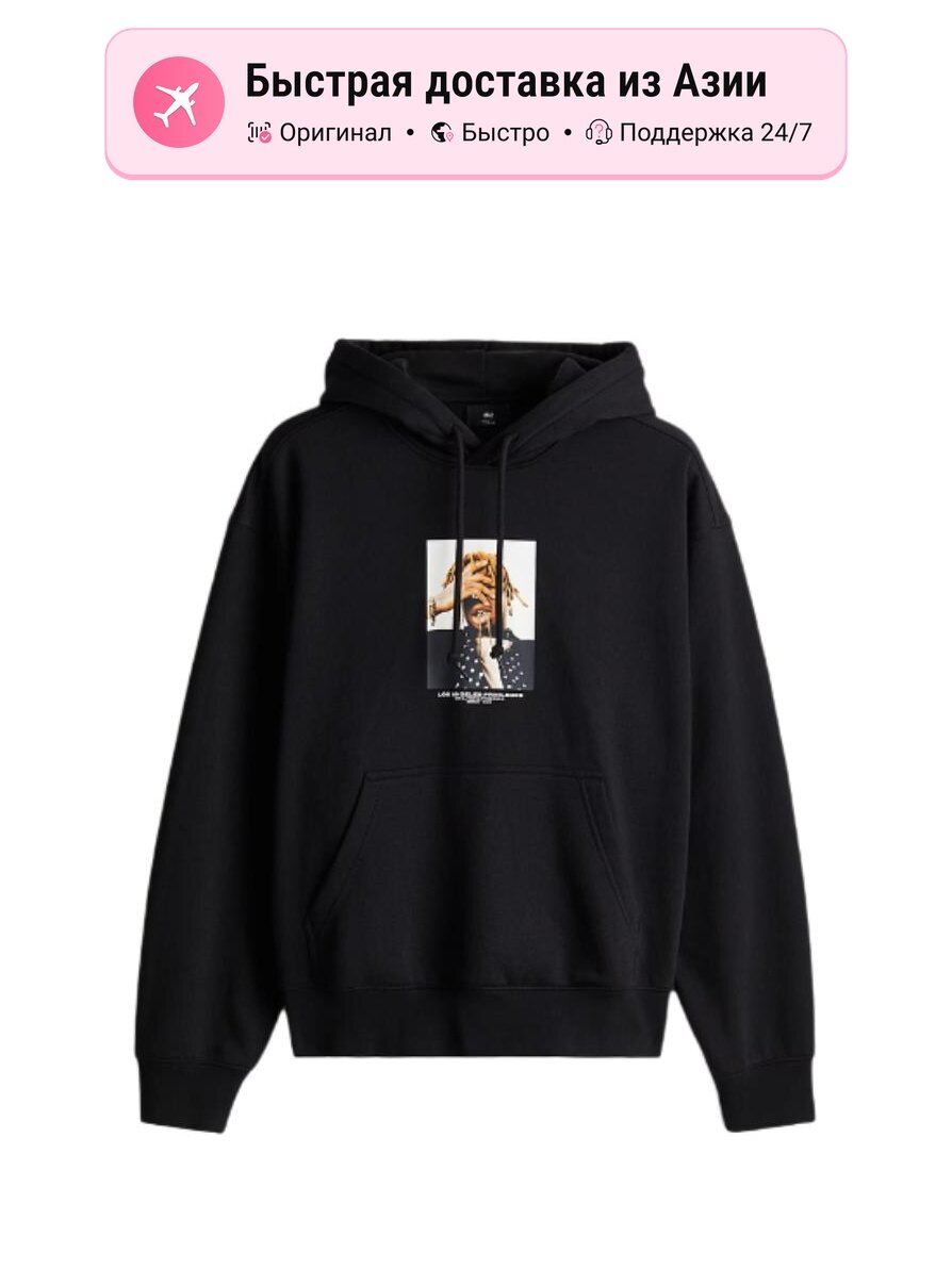 Толстовка H&M H&M, 1 шт.