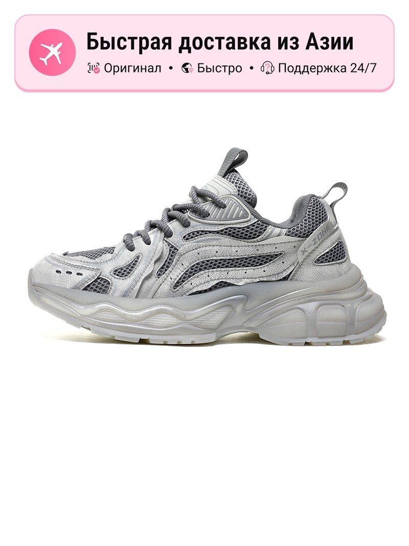 Кроссовки X-ZONE Advantage Shoes