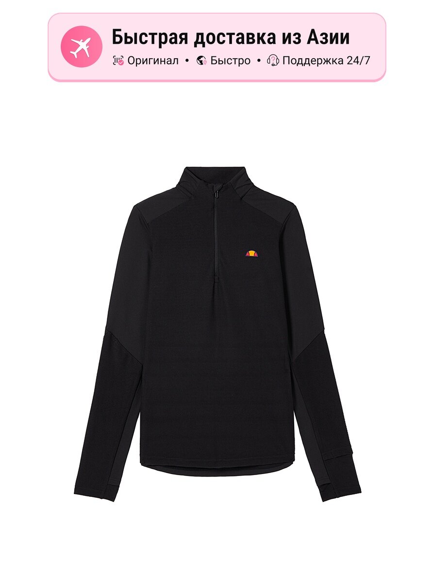 Рашгард ellesse Quick Dry Clothing