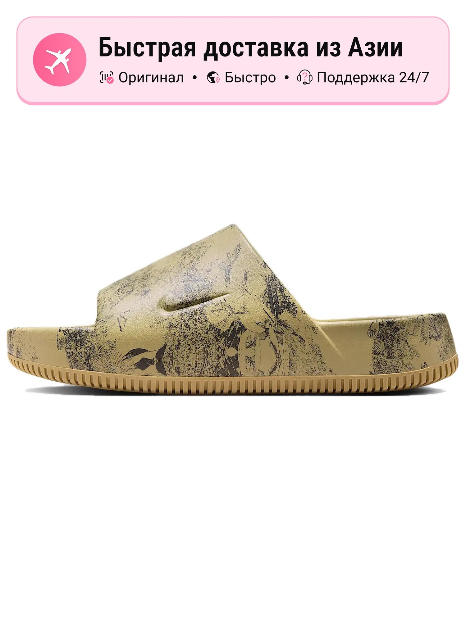 Шлёпанцы NIKE Calm Slide
