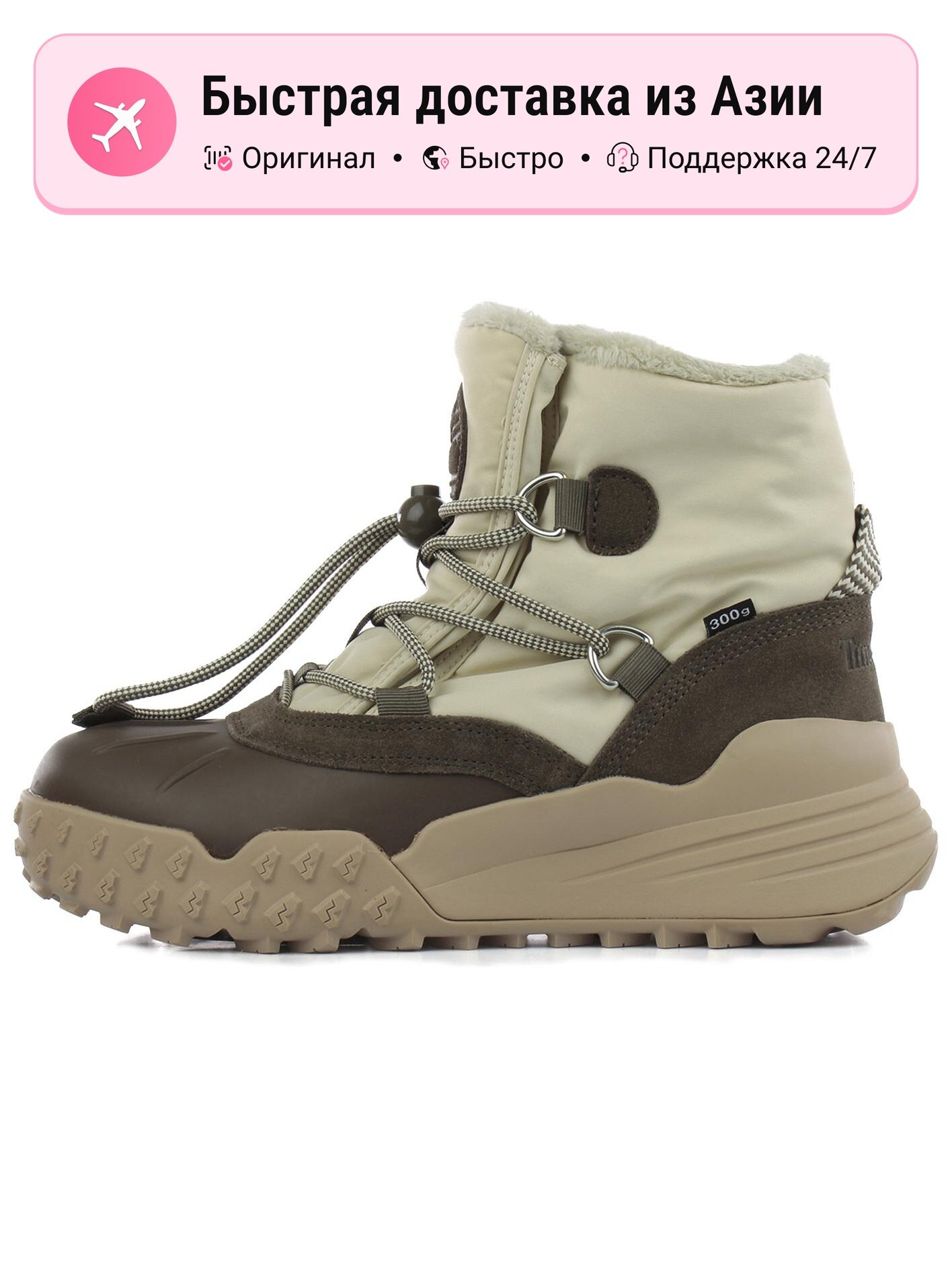 Угги Timberland Moriah Range Thermal Waterproof Casual