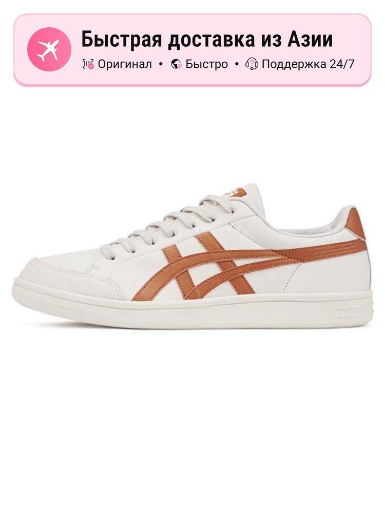 Кроссовки Onitsuka Tiger Advantage Base