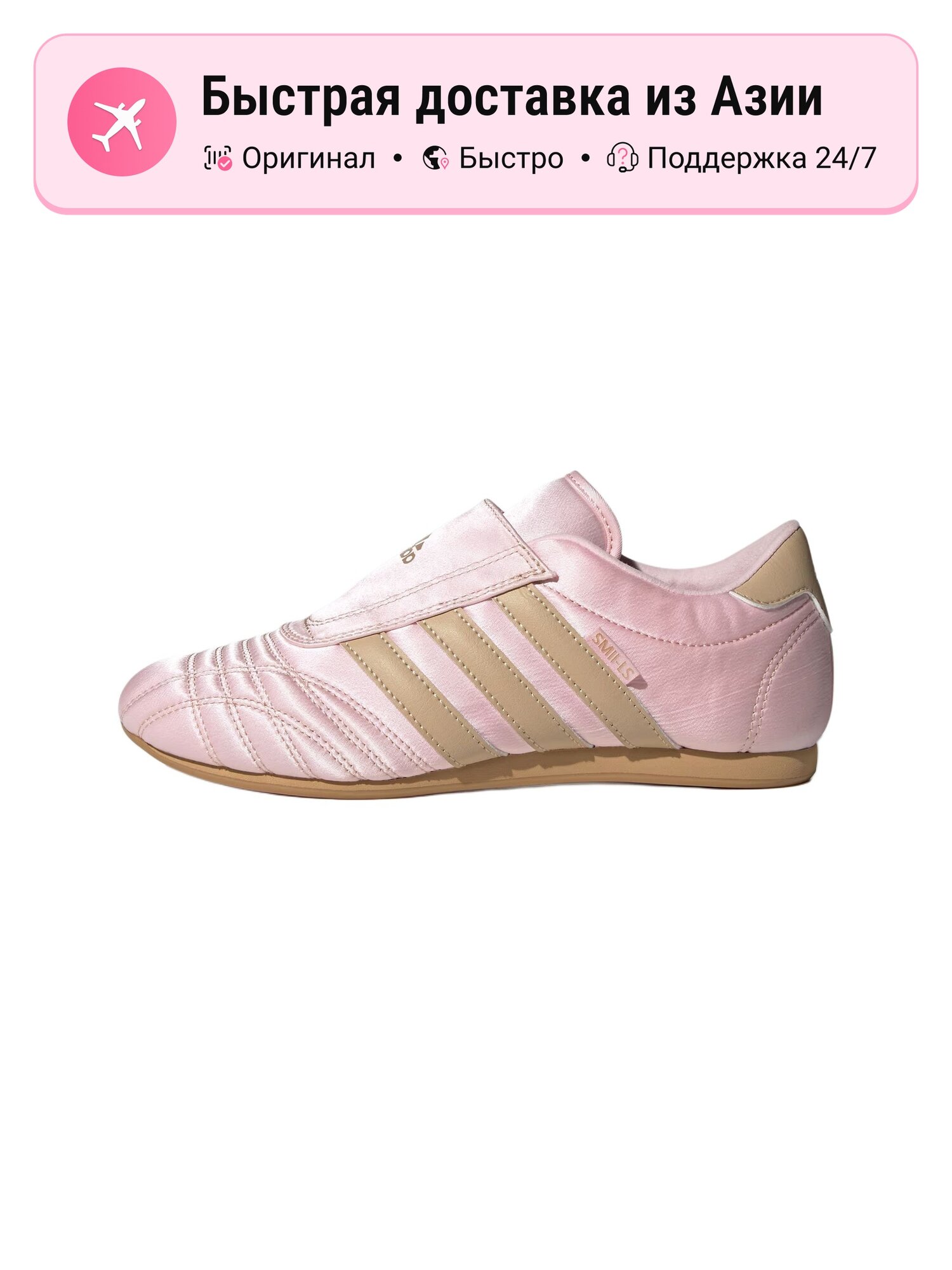Кроссовки adidas Adizero Takumi Ren 3