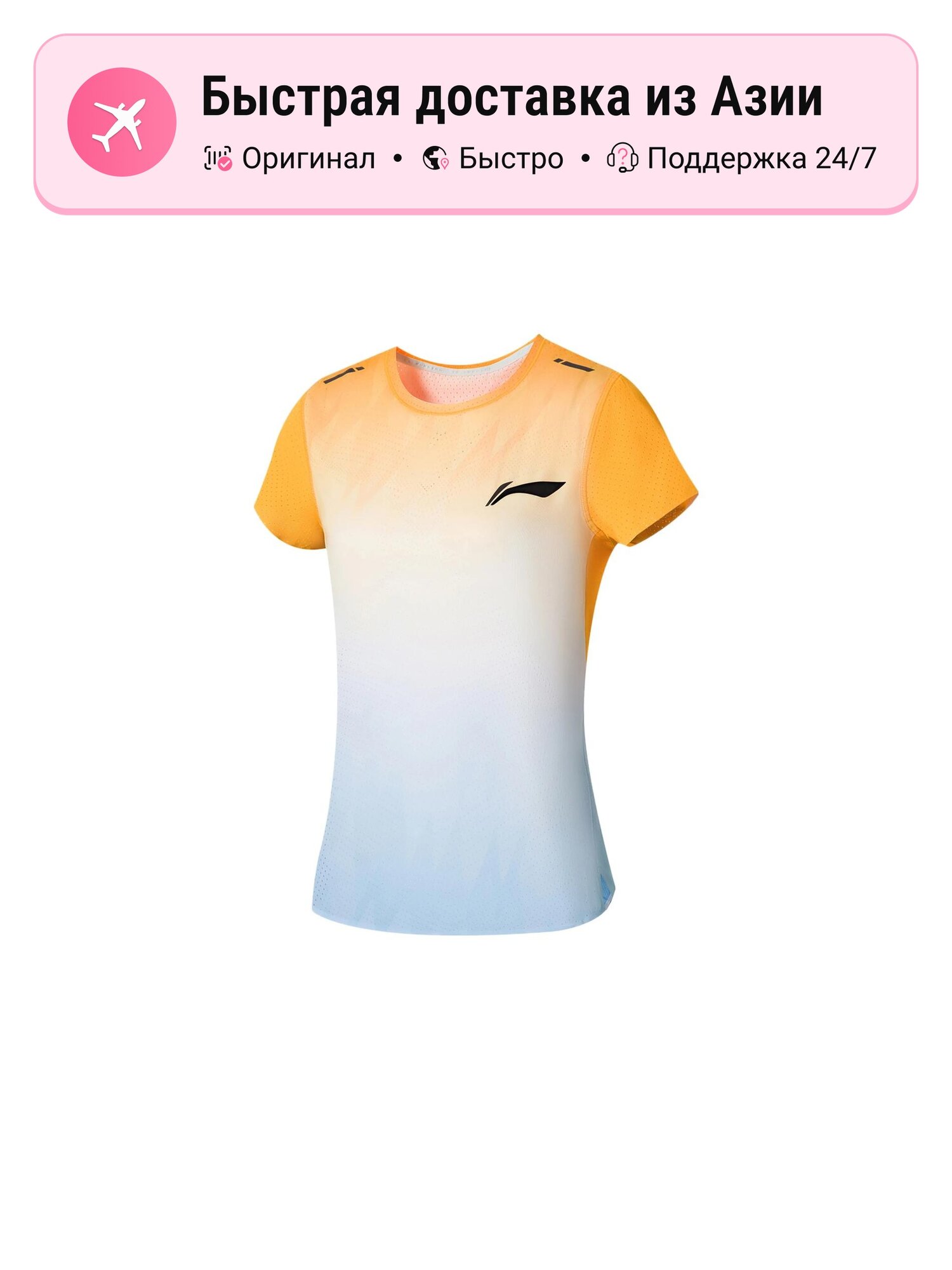 Футболка LI-NING Running Collection