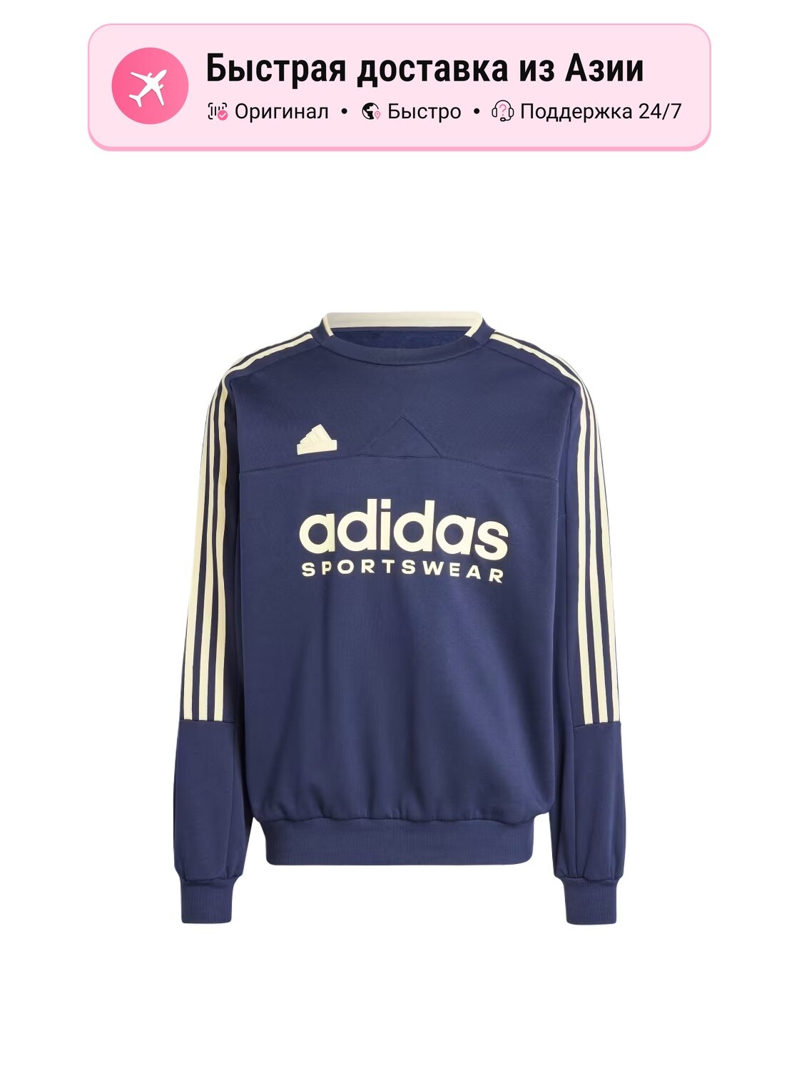 Толстовка adidas Adidas, 1 шт.