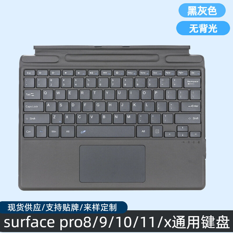 Магнитная Bluetooth клавиатура для Microsoft Surface Pro 8 9 10 11 X тонкая черная серая без подсветки