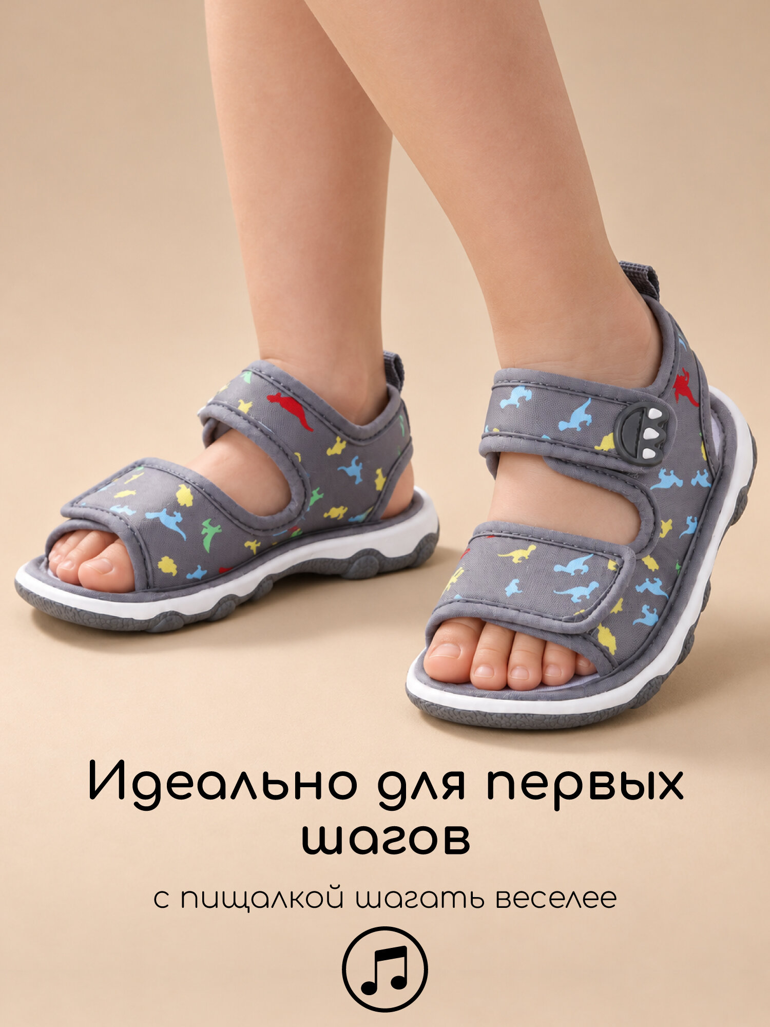 Сандалии Predator
