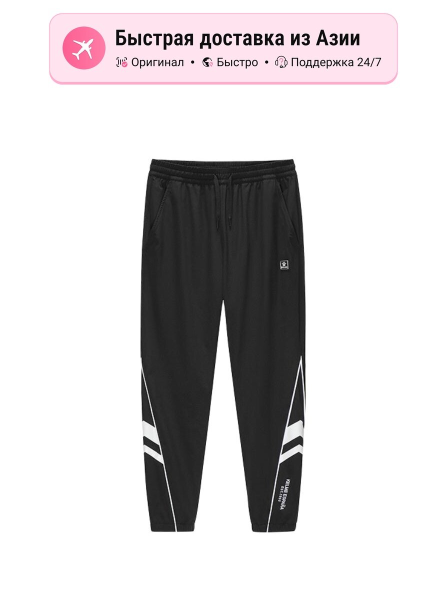 Брюки спортивные Kelme Agate Black