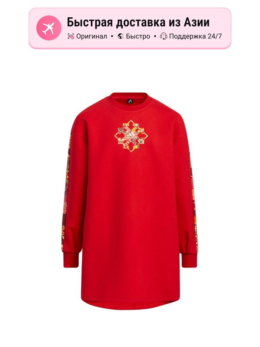 Платье Crew Neck Moderate