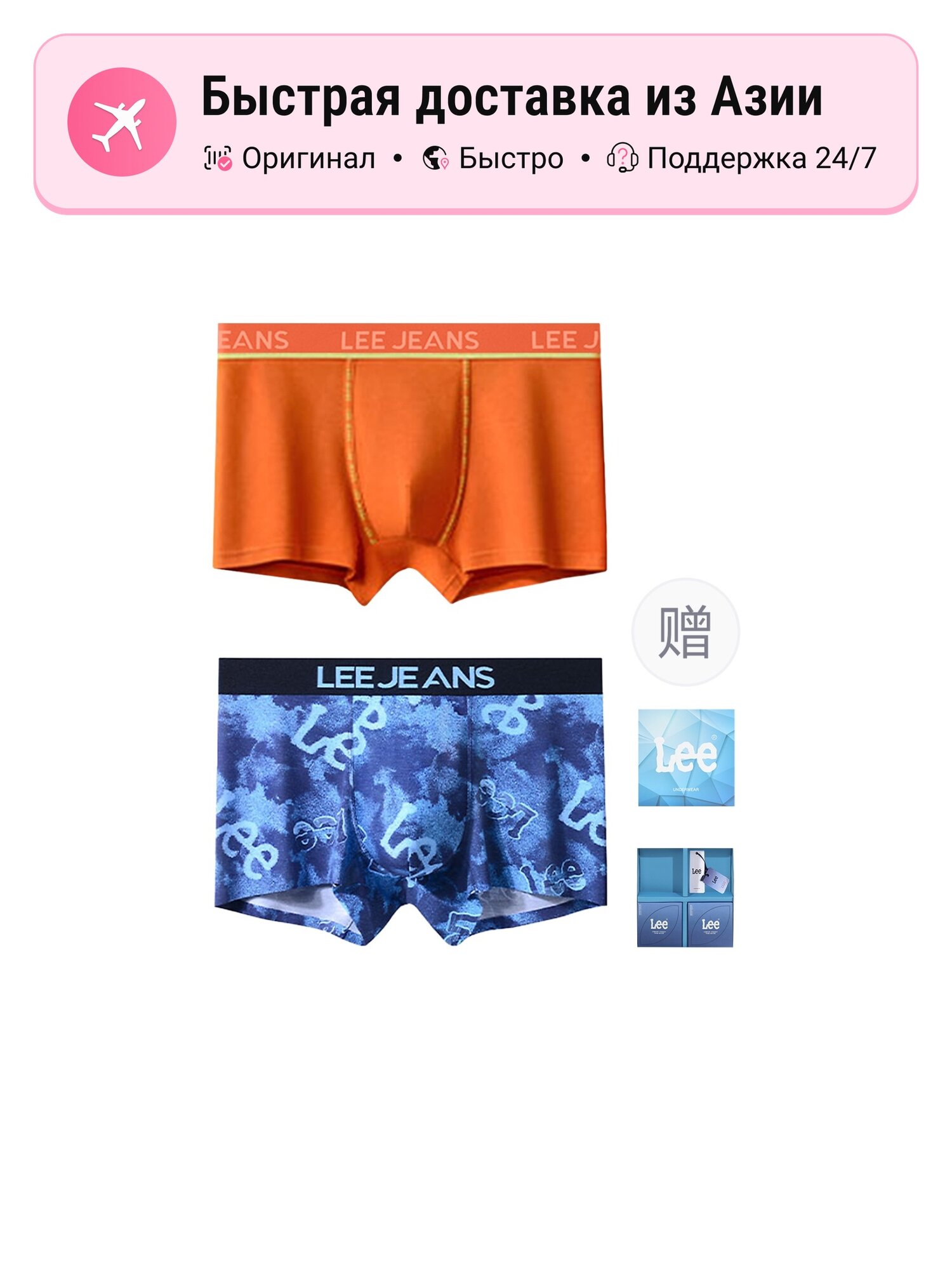 Трусы боксерские Lee Absolute Perfection