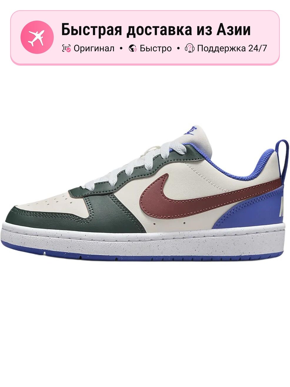 Кроссовки NIKE Air Force 1