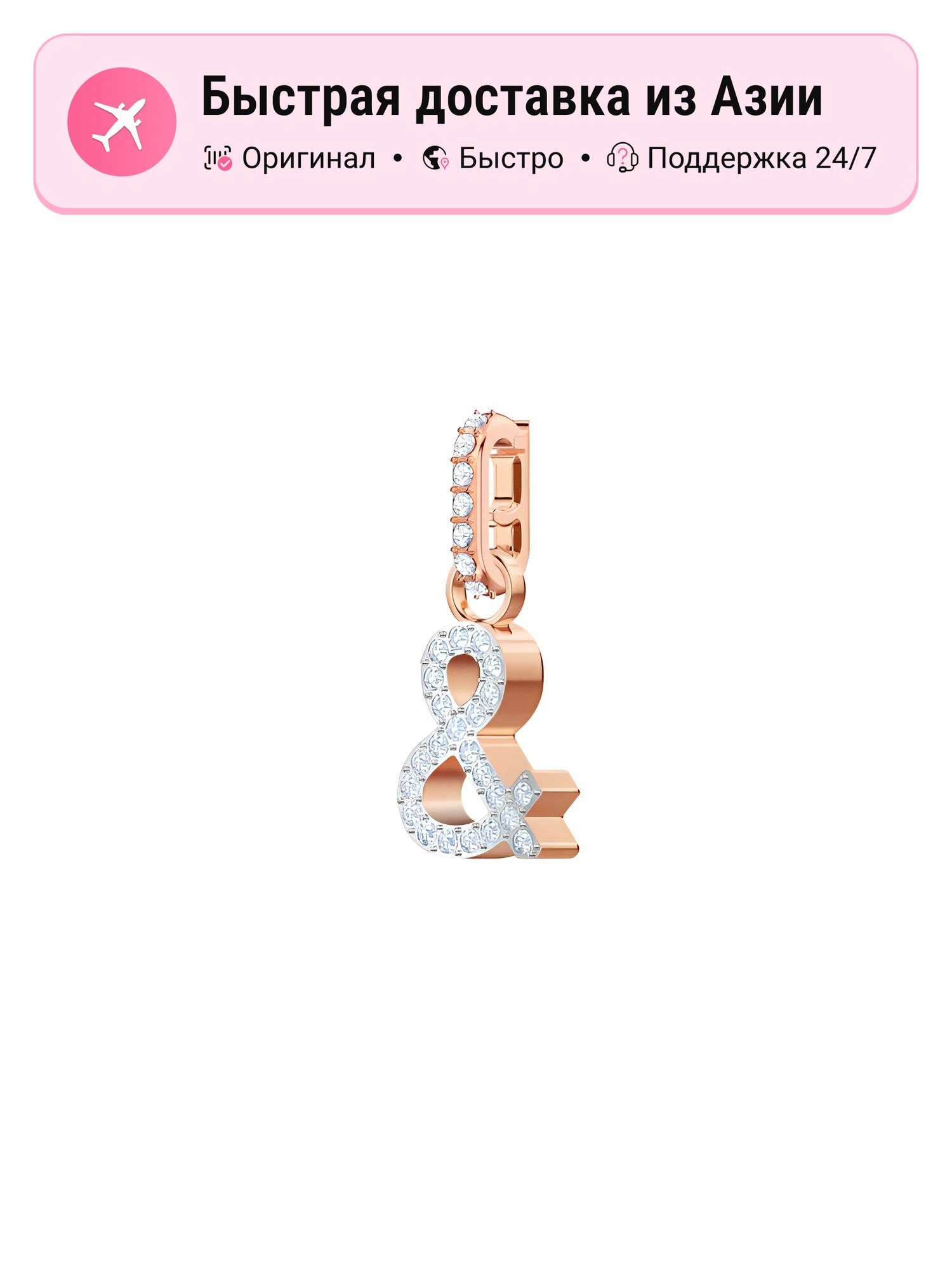 Колье SWAROVSKI, кристаллы Swarovski
