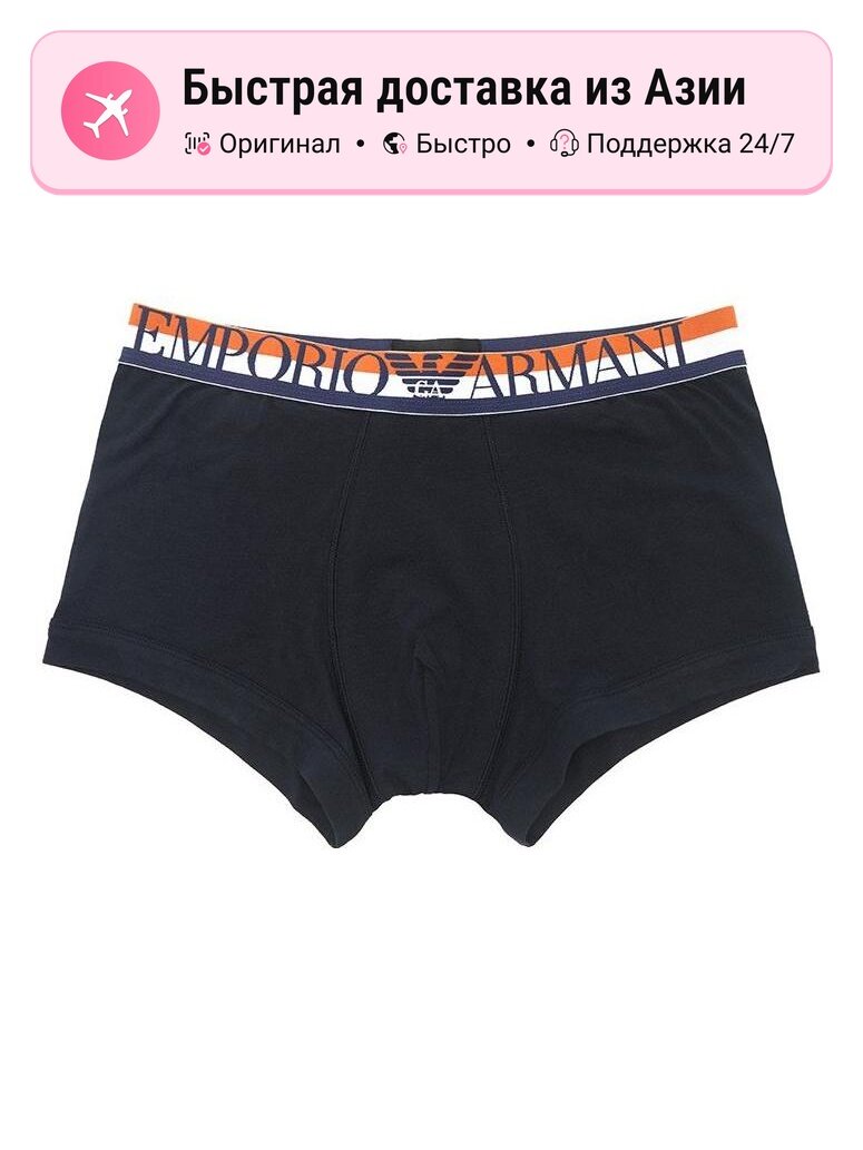 Боксерки EMPORIO ARMANI