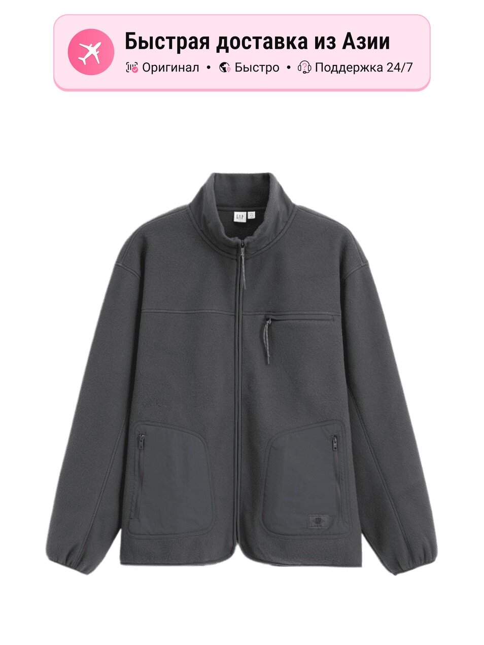 Куртка GAP 1137541347