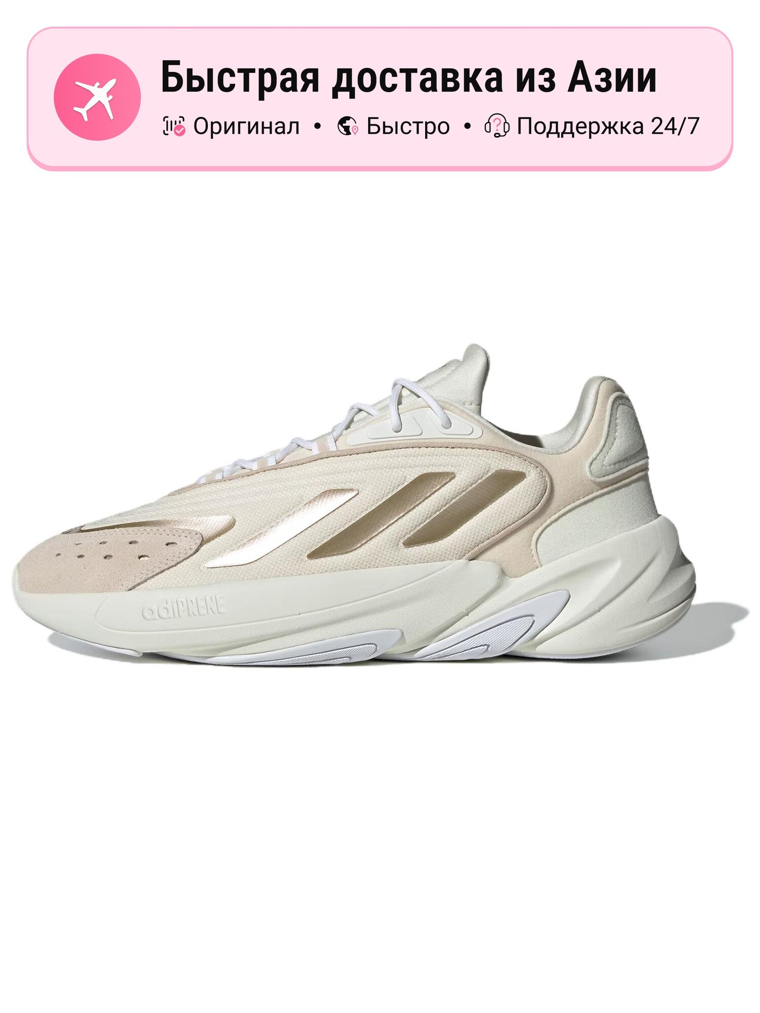 Кроссовки adidas Originals 446