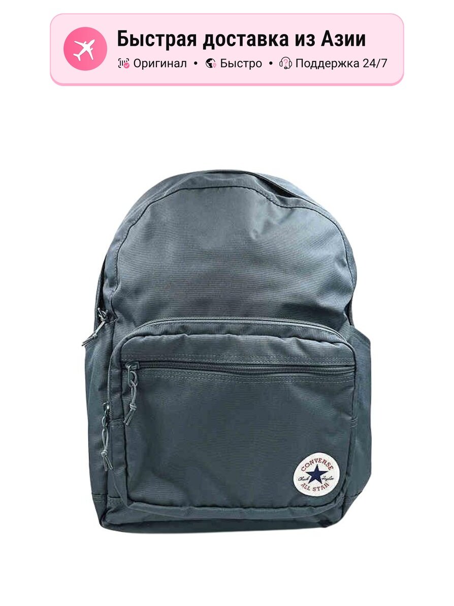 Рюкзак унисекс Converse Polyester Backpack Regular, серый синий